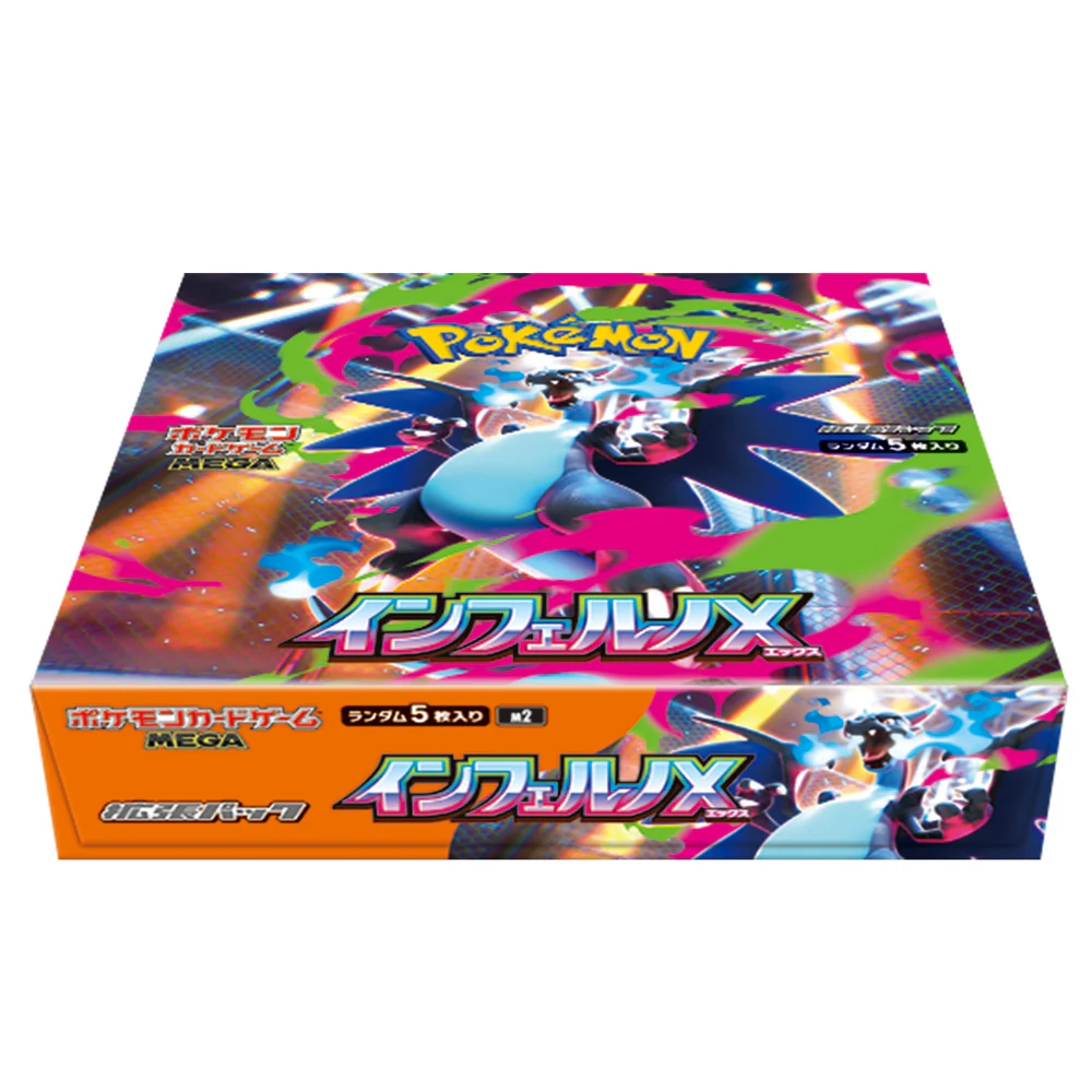 Booster Boxes