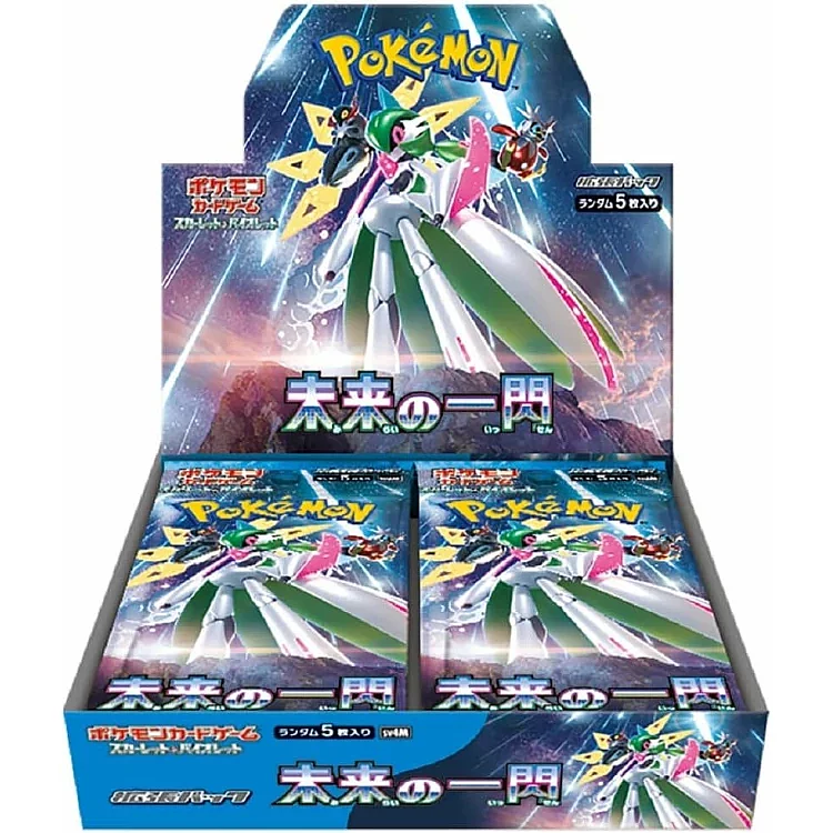 SV4M Future Flash Booster Box – Japanese Pokémon Card Set