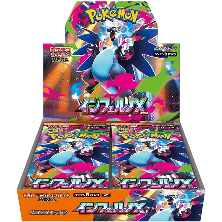 M2 Inferno X Sealed Case (12 Boxes) – Japanese Pokémon Card Set