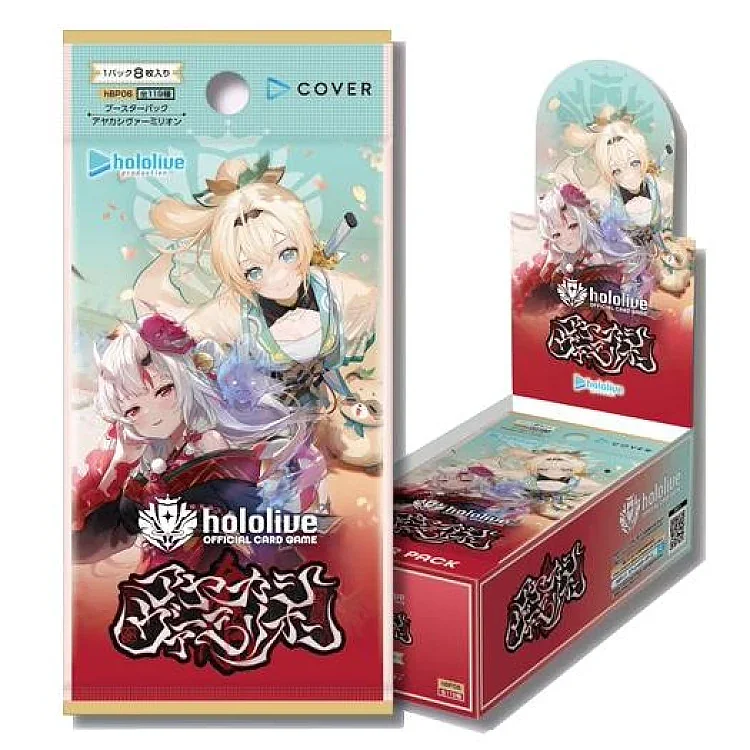 hololive OFFICIAL CARD GAME Booster Vol.6 Ayakashi Vermillion – Japanese Trading Card