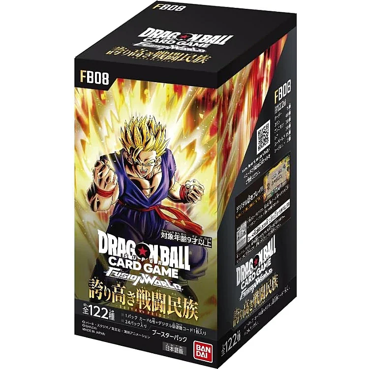FB08 Saiyan’s Pride – Japanese Dragon Ball Fusion World Booster Pack